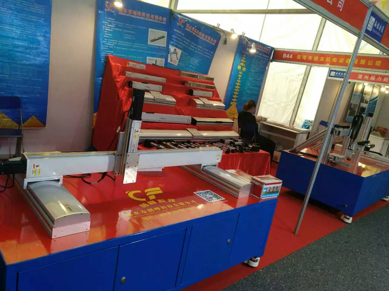 溫嶺1.jpg 溫嶺1.jpg